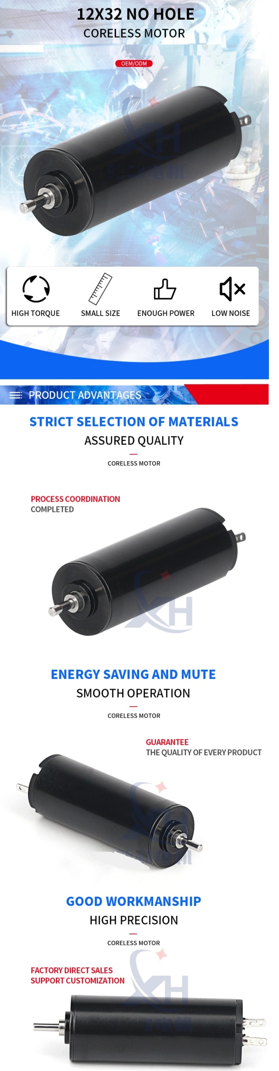 Shenzhen XinheDCMotor Co Ltd, 1232 Motor China Manufacturer Factory, 12x32 Motor, 12mm Coreless Motor, 32mm Coreless Motor Factory, 12*32 Motor, 32*12 Motor, 3212 Motor,